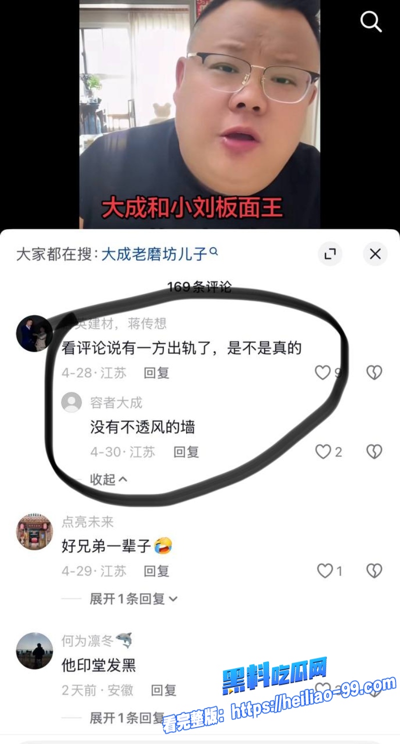 徐州网红小刘30 徐州网红小刘30