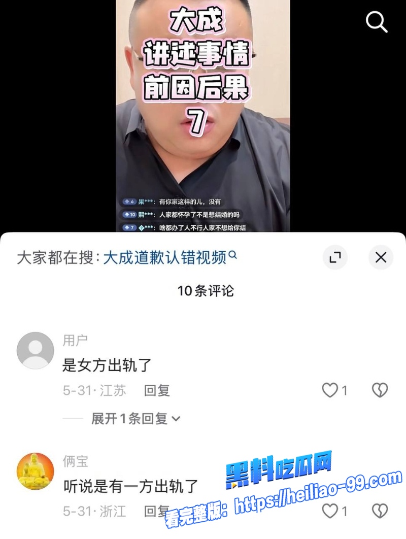 徐州网红小刘32 徐州网红小刘32