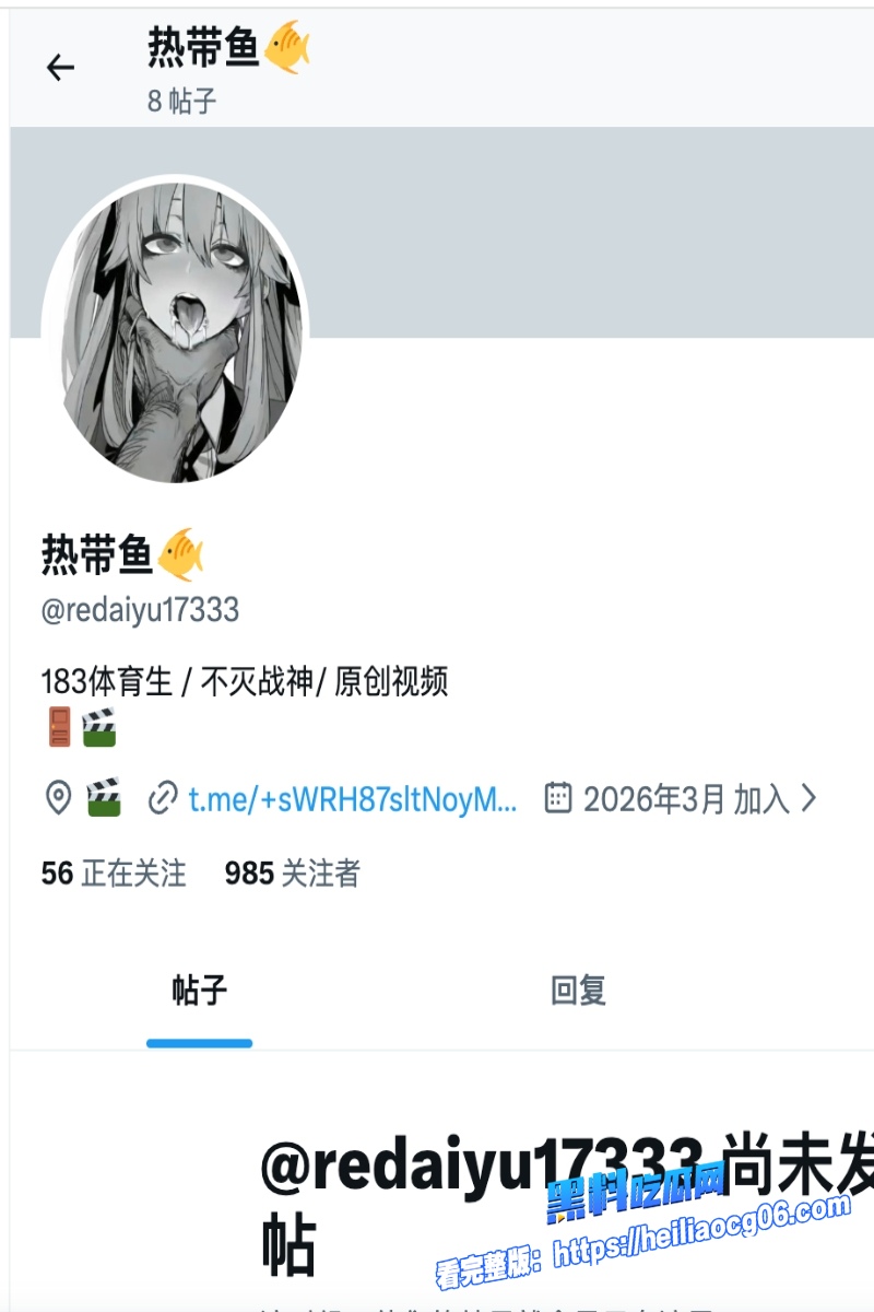 推特约炮大神热带鱼1