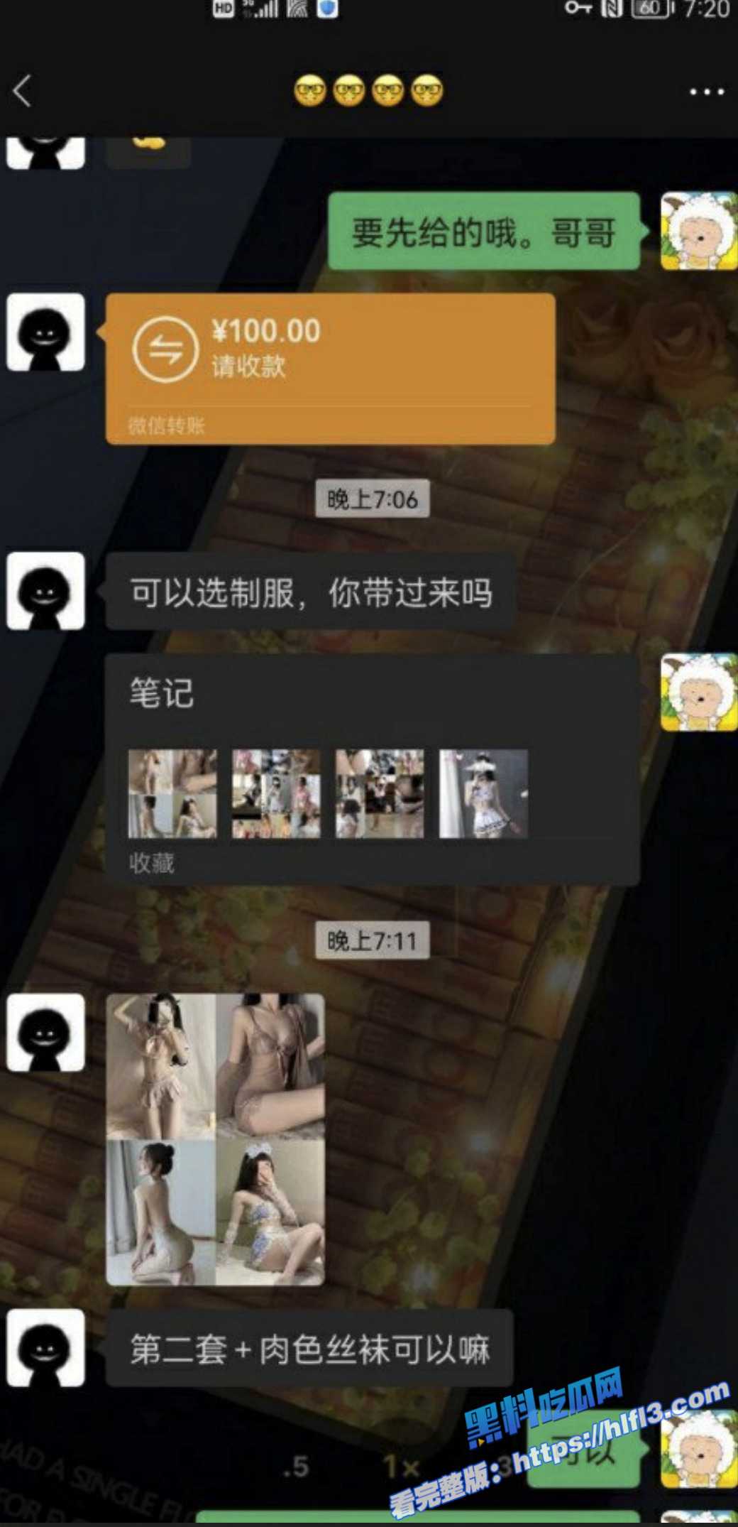推特超火外围女 大美美 健身气质御姐 剃光阴毛电影院啪啪 野战道具肉棒配合各种性爱！2