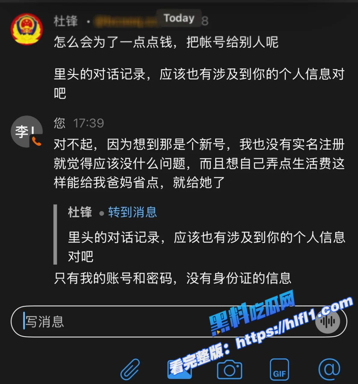 马来西亚新闻:中国女留学生赴马9天惨遭电信诈骗 绝望坠楼身亡2