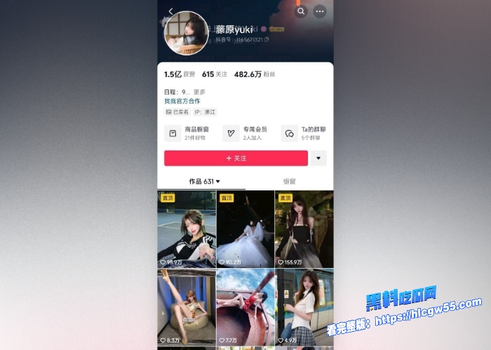 抖音四百万COS网红藤原yuki约炮猛料曝光二次元装扮侍奉金主骑乘后入无套爱爱 图1WH700x500px