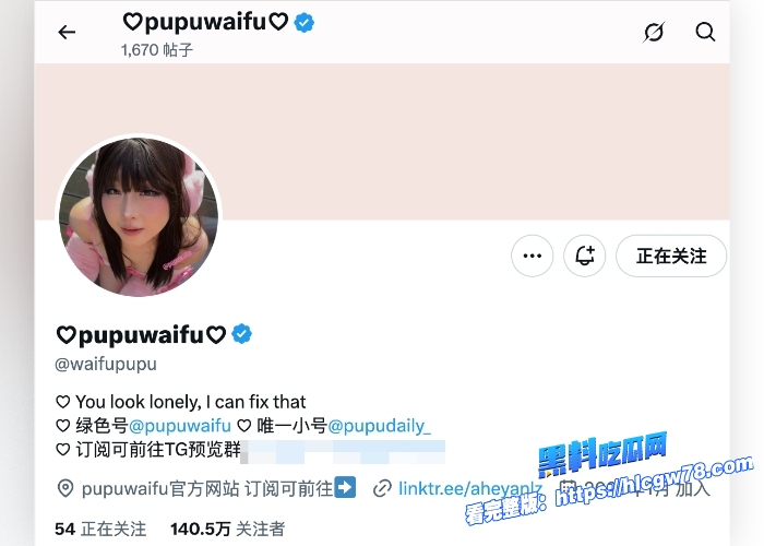 推特百万网黄博主噗噗pupuwaifu9月12日最新作品街头挑战100块钱还是约会一天剧情拉满超有趣5 推特百万网黄博主噗噗pupuwaifu9月12日最新作品街头挑战100块钱还是约会一天剧情拉满超有趣5