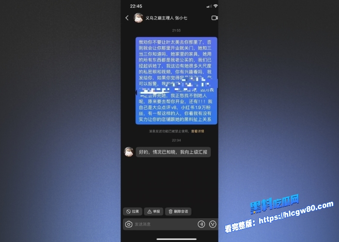 抖音200w粉丝网红叶太美知三当三勾引别人老公破坏家庭出售做爱视频被曝光身材好顶啊18 抖音200w粉丝网红叶太美知三当三勾引别人老公破坏家庭出售做爱视频被曝光身材好顶啊18