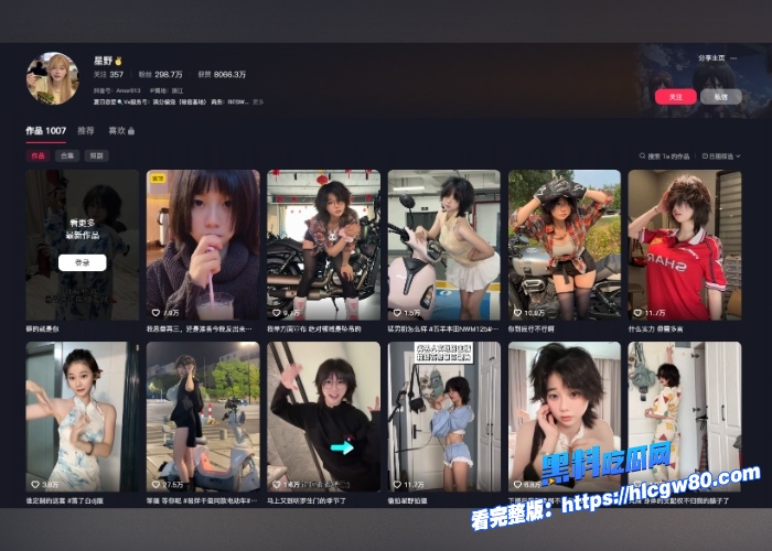 抖音300万童颜巨乳网红星野被扒出猛料大战榜一光头哥视频曝光完美露脸实锤这纤细身材看的流口水 图1