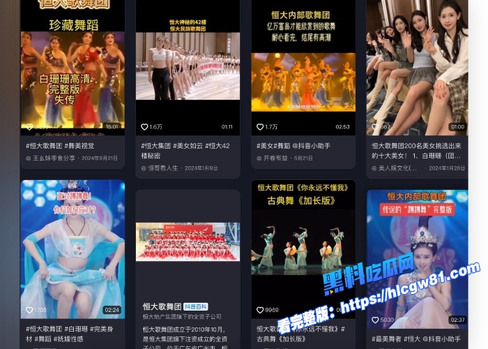 恒大歌舞团内部选秀视频这才是舞蹈生就业的方向纯正的裸体舞蹈高颜值好身材顶级舞蹈完整版曝光一次看个够 图2