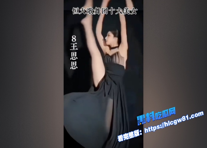 恒大歌舞团内部选秀视频这才是舞蹈生就业的方向纯正的裸体舞蹈高颜值好身材顶级舞蹈完整版曝光一次看个够 图7