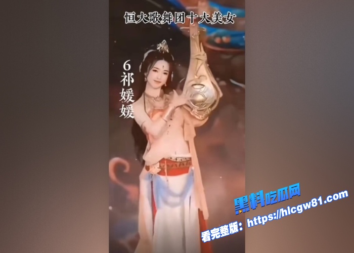 恒大歌舞团内部选秀视频这才是舞蹈生就业的方向纯正的裸体舞蹈高颜值好身材顶级舞蹈完整版曝光一次看个够 图8