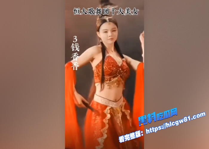 恒大歌舞团内部选秀视频这才是舞蹈生就业的方向纯正的裸体舞蹈高颜值好身材顶级舞蹈完整版曝光一次看个够 图9