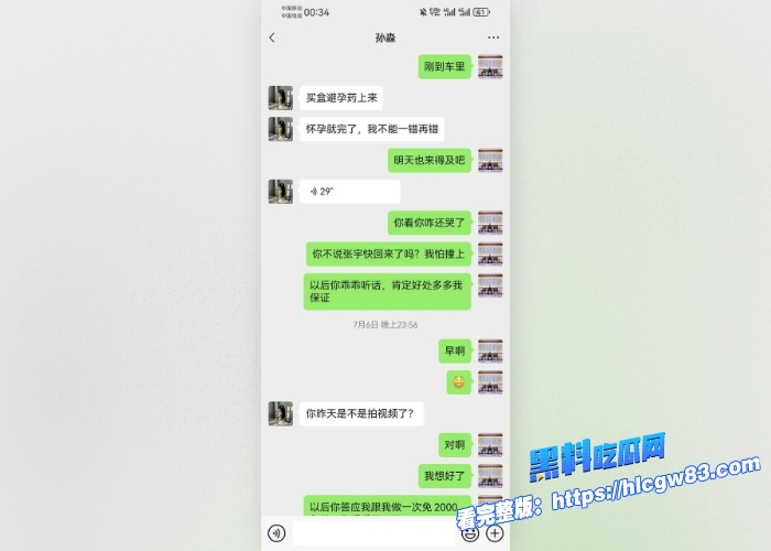 劲爆全网都在找的孙淼卖淫卖身抵债视频流出 花季少女和男友兄弟 张宇 二人酒店大战大屌狂插嫩穴 淫水喷溅场面很是震撼8 劲爆全网都在找的孙淼卖淫卖身抵债视频流出 花季少女和男友兄弟 张宇 二人酒店大战大屌狂插嫩穴 淫水喷溅场面很是震撼8