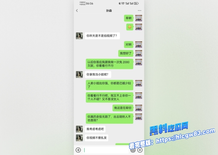 劲爆全网都在找的孙淼卖淫卖身抵债视频流出 花季少女和男友兄弟 张宇 二人酒店大战大屌狂插嫩穴 淫水喷溅场面很是震撼12 劲爆全网都在找的孙淼卖淫卖身抵债视频流出 花季少女和男友兄弟 张宇 二人酒店大战大屌狂插嫩穴 淫水喷溅场面很是震撼12