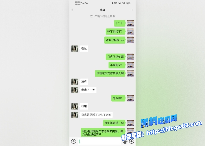 劲爆全网都在找的孙淼卖淫卖身抵债视频流出 花季少女和男友兄弟 张宇 二人酒店大战大屌狂插嫩穴 淫水喷溅场面很是震撼20 劲爆全网都在找的孙淼卖淫卖身抵债视频流出 花季少女和男友兄弟 张宇 二人酒店大战大屌狂插嫩穴 淫水喷溅场面很是震撼20