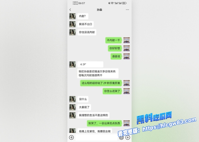 劲爆全网都在找的孙淼卖淫卖身抵债视频流出 花季少女和男友兄弟 张宇 二人酒店大战大屌狂插嫩穴 淫水喷溅场面很是震撼23 劲爆全网都在找的孙淼卖淫卖身抵债视频流出 花季少女和男友兄弟 张宇 二人酒店大战大屌狂插嫩穴 淫水喷溅场面很是震撼23
