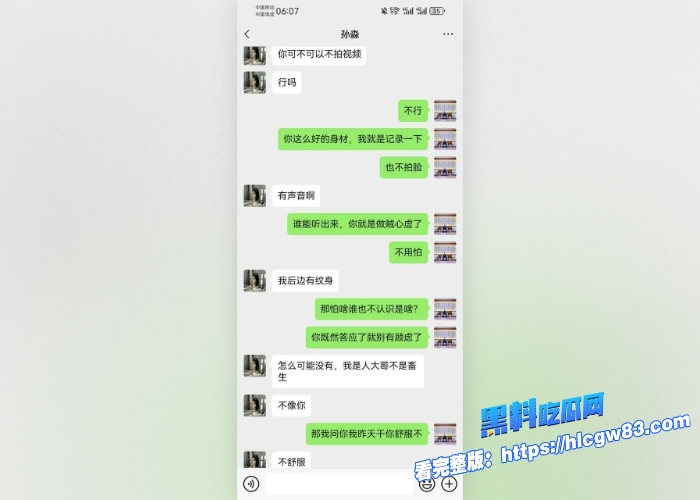劲爆全网都在找的孙淼卖淫卖身抵债视频流出 花季少女和男友兄弟 张宇 二人酒店大战大屌狂插嫩穴 淫水喷溅场面很是震撼26 劲爆全网都在找的孙淼卖淫卖身抵债视频流出 花季少女和男友兄弟 张宇 二人酒店大战大屌狂插嫩穴 淫水喷溅场面很是震撼26
