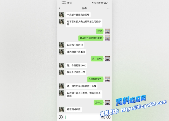劲爆全网都在找的孙淼卖淫卖身抵债视频流出 花季少女和男友兄弟 张宇 二人酒店大战大屌狂插嫩穴 淫水喷溅场面很是震撼28 劲爆全网都在找的孙淼卖淫卖身抵债视频流出 花季少女和男友兄弟 张宇 二人酒店大战大屌狂插嫩穴 淫水喷溅场面很是震撼28