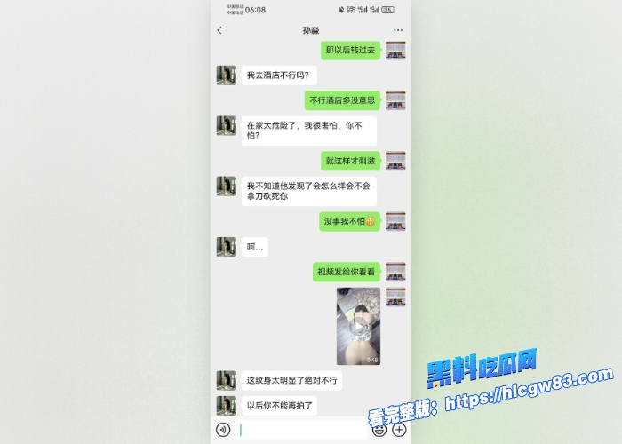 劲爆全网都在找的孙淼卖淫卖身抵债视频流出 花季少女和男友兄弟 张宇 二人酒店大战大屌狂插嫩穴 淫水喷溅场面很是震撼30 劲爆全网都在找的孙淼卖淫卖身抵债视频流出 花季少女和男友兄弟 张宇 二人酒店大战大屌狂插嫩穴 淫水喷溅场面很是震撼30