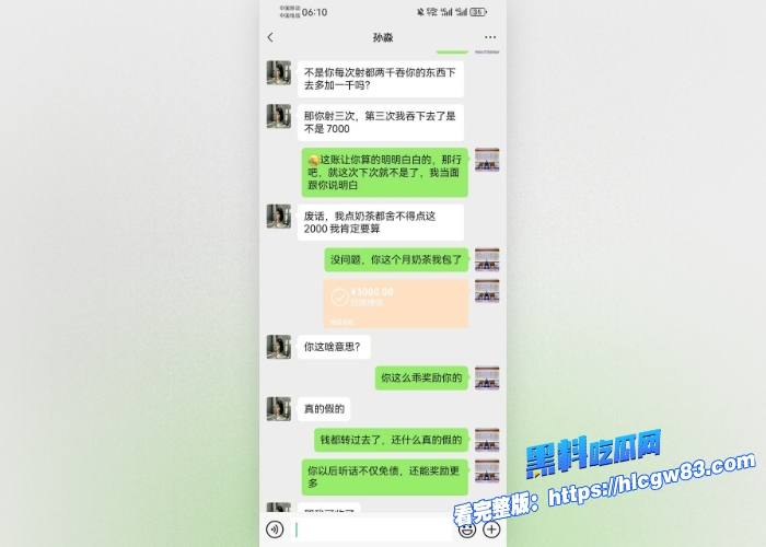 劲爆全网都在找的孙淼卖淫卖身抵债视频流出 花季少女和男友兄弟 张宇 二人酒店大战大屌狂插嫩穴 淫水喷溅场面很是震撼18 劲爆全网都在找的孙淼卖淫卖身抵债视频流出 花季少女和男友兄弟 张宇 二人酒店大战大屌狂插嫩穴 淫水喷溅场面很是震撼18