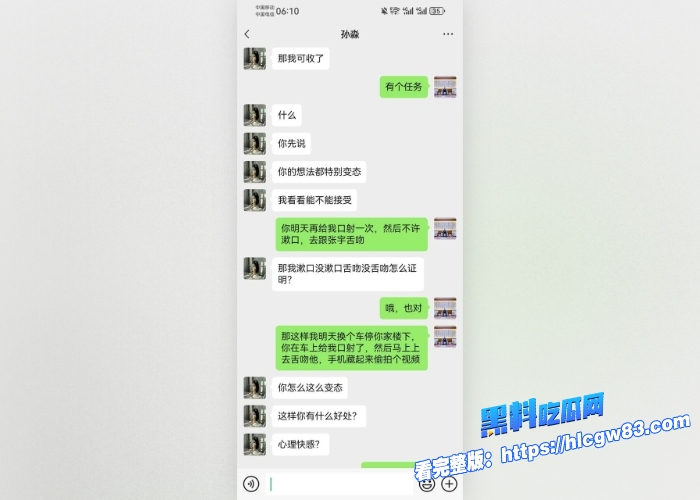 劲爆全网都在找的孙淼卖淫卖身抵债视频流出 花季少女和男友兄弟 张宇 二人酒店大战大屌狂插嫩穴 淫水喷溅场面很是震撼22 劲爆全网都在找的孙淼卖淫卖身抵债视频流出 花季少女和男友兄弟 张宇 二人酒店大战大屌狂插嫩穴 淫水喷溅场面很是震撼22