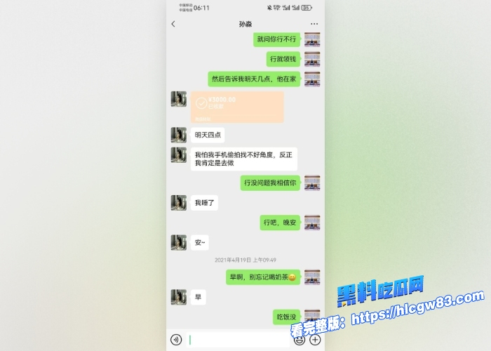 劲爆全网都在找的孙淼卖淫卖身抵债视频流出 花季少女和男友兄弟 张宇 二人酒店大战大屌狂插嫩穴 淫水喷溅场面很是震撼25 劲爆全网都在找的孙淼卖淫卖身抵债视频流出 花季少女和男友兄弟 张宇 二人酒店大战大屌狂插嫩穴 淫水喷溅场面很是震撼25