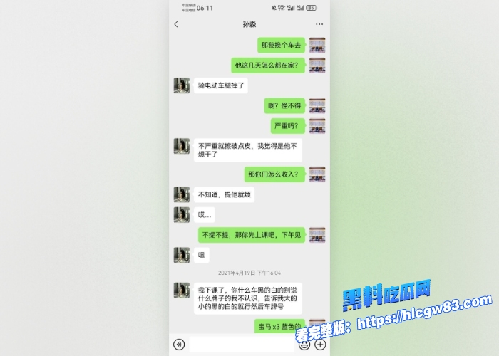 劲爆全网都在找的孙淼卖淫卖身抵债视频流出 花季少女和男友兄弟 张宇 二人酒店大战大屌狂插嫩穴 淫水喷溅场面很是震撼31 劲爆全网都在找的孙淼卖淫卖身抵债视频流出 花季少女和男友兄弟 张宇 二人酒店大战大屌狂插嫩穴 淫水喷溅场面很是震撼31