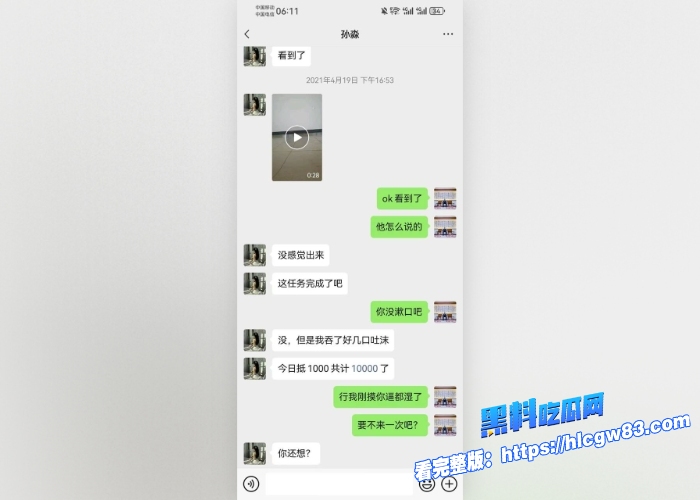 劲爆全网都在找的孙淼卖淫卖身抵债视频流出 花季少女和男友兄弟 张宇 二人酒店大战大屌狂插嫩穴 淫水喷溅场面很是震撼5 劲爆全网都在找的孙淼卖淫卖身抵债视频流出 花季少女和男友兄弟 张宇 二人酒店大战大屌狂插嫩穴 淫水喷溅场面很是震撼5