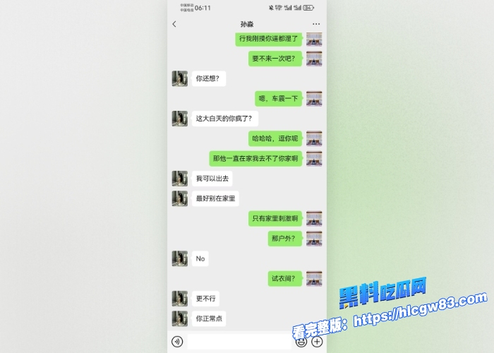 劲爆全网都在找的孙淼卖淫卖身抵债视频流出 花季少女和男友兄弟 张宇 二人酒店大战大屌狂插嫩穴 淫水喷溅场面很是震撼9 劲爆全网都在找的孙淼卖淫卖身抵债视频流出 花季少女和男友兄弟 张宇 二人酒店大战大屌狂插嫩穴 淫水喷溅场面很是震撼9
