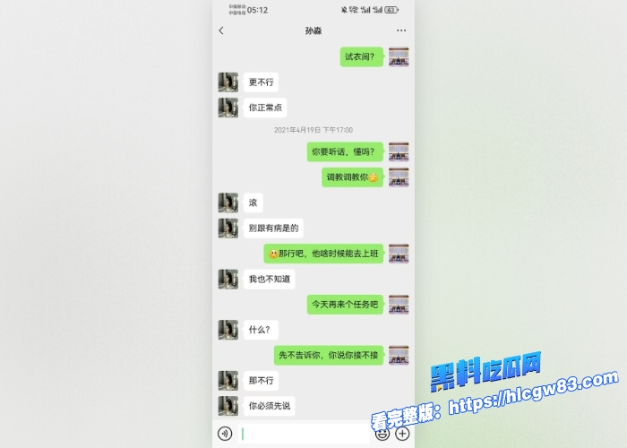 劲爆全网都在找的孙淼卖淫卖身抵债视频流出 花季少女和男友兄弟 张宇 二人酒店大战大屌狂插嫩穴 淫水喷溅场面很是震撼13 劲爆全网都在找的孙淼卖淫卖身抵债视频流出 花季少女和男友兄弟 张宇 二人酒店大战大屌狂插嫩穴 淫水喷溅场面很是震撼13