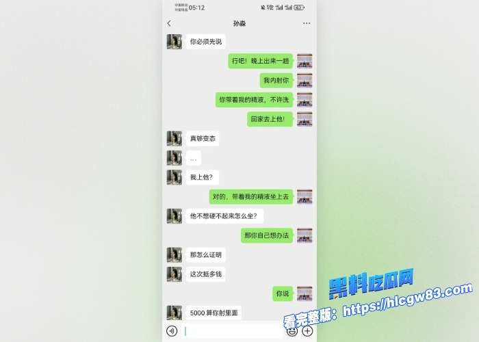 劲爆全网都在找的孙淼卖淫卖身抵债视频流出 花季少女和男友兄弟 张宇 二人酒店大战大屌狂插嫩穴 淫水喷溅场面很是震撼17 劲爆全网都在找的孙淼卖淫卖身抵债视频流出 花季少女和男友兄弟 张宇 二人酒店大战大屌狂插嫩穴 淫水喷溅场面很是震撼17