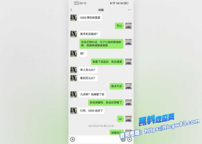 劲爆全网都在找的孙淼卖淫卖身抵债视频流出 花季少女和男友兄弟 张宇 二人酒店大战大屌狂插嫩穴 淫水喷溅场面很是震撼21 劲爆全网都在找的孙淼卖淫卖身抵债视频流出 花季少女和男友兄弟 张宇 二人酒店大战大屌狂插嫩穴 淫水喷溅场面很是震撼21