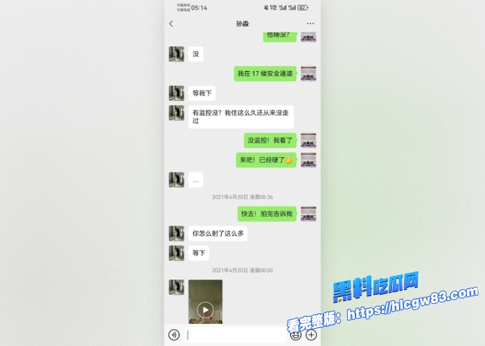 劲爆全网都在找的孙淼卖淫卖身抵债视频流出 花季少女和男友兄弟 张宇 二人酒店大战大屌狂插嫩穴 淫水喷溅场面很是震撼24 劲爆全网都在找的孙淼卖淫卖身抵债视频流出 花季少女和男友兄弟 张宇 二人酒店大战大屌狂插嫩穴 淫水喷溅场面很是震撼24