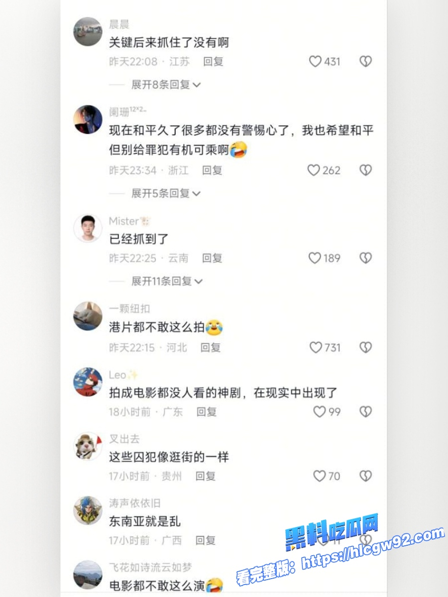 柬埔寨大嫂劫囚车视频流出 7