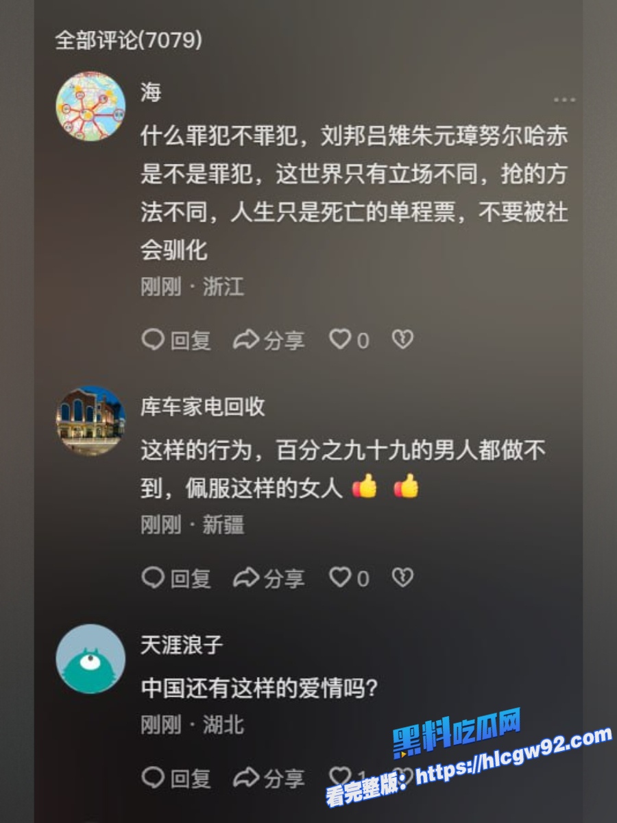 柬埔寨大嫂劫囚车视频流出 18
