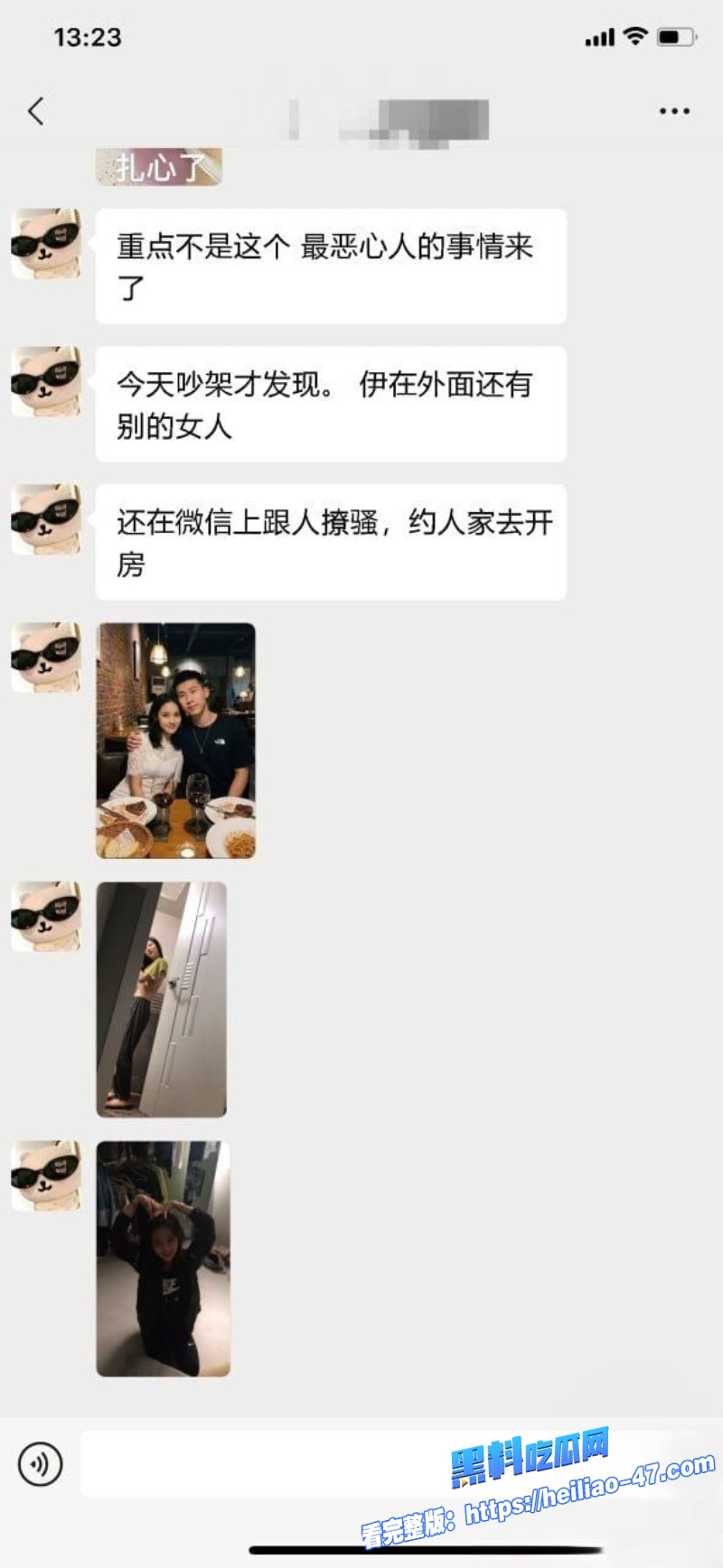 上海徐汇650万购房款闹剧后续丈夫隐瞒婚史弱精出轨妻子被污蔑出轨离婚大反转10
