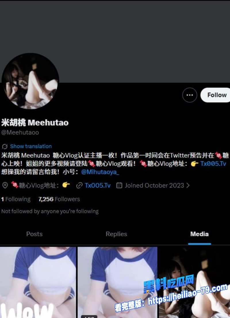 推特网黄 米胡桃身穿性感旗袍新年贱猫骚穴痒哭求主人狠操全程诱惑值直接拉满2