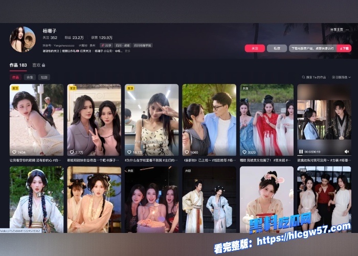 抖音网红 短剧女演员 杨珊子 潜规则视频曝光 骚婊子表面女神背地里给资方大佬废物鸡巴狂捅还要演戏陪笑 ! 1 抖音网红 短剧女演员 杨珊子 潜规则视频曝光 骚婊子表面女神背地里给资方大佬废物鸡巴狂捅还要演戏陪笑 ! 1
