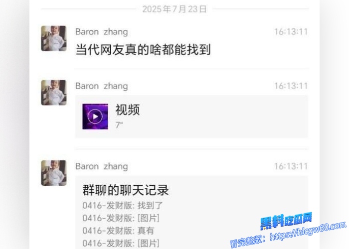 王怡香 人大播音主持专业 面试时说曾经承受过领导长达45分钟剧烈的撞击 王怡香视频资源流出  高学历女性的身材也太顶了 ！哪个领导吃这么好啊  4