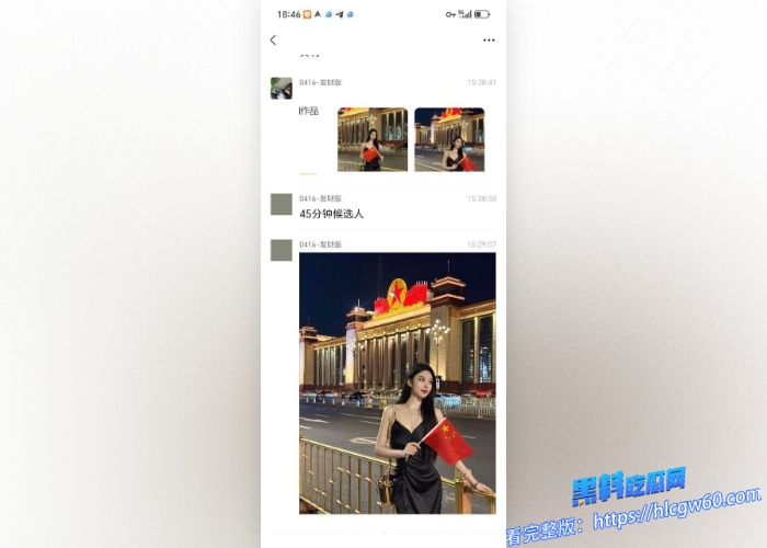 王怡香 人大播音主持专业 面试时说曾经承受过领导长达45分钟剧烈的撞击 王怡香视频资源流出  高学历女性的身材也太顶了 ！哪个领导吃这么好啊  7