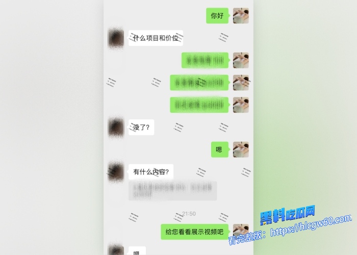 按摩小子原创首发第24期男技师上门按摩拍极品服装设计师做精油spa乳头若隐若现大奶肥臀好身材骚逼淫水直流趁其不备掏出肉棒无套插入 图9