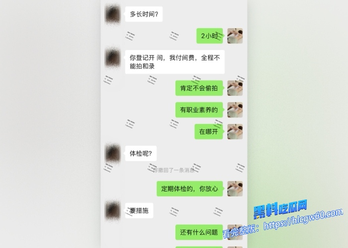 按摩小子原创首发第24期男技师上门按摩拍极品服装设计师做精油spa乳头若隐若现大奶肥臀好身材骚逼淫水直流趁其不备掏出肉棒无套插入 图11
