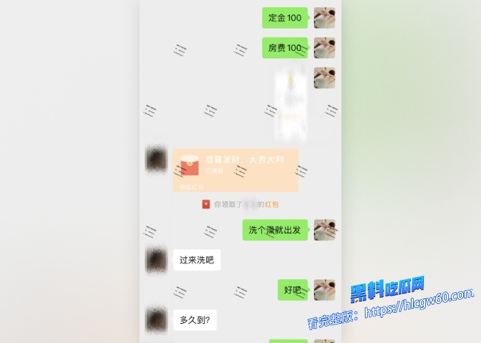 按摩小子原创首发第24期男技师上门按摩拍极品服装设计师做精油spa乳头若隐若现大奶肥臀好身材骚逼淫水直流趁其不备掏出肉棒无套插入 图13