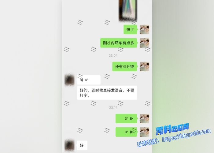 按摩小子原创首发第24期男技师上门按摩拍极品服装设计师做精油spa乳头若隐若现大奶肥臀好身材骚逼淫水直流趁其不备掏出肉棒无套插入 图14