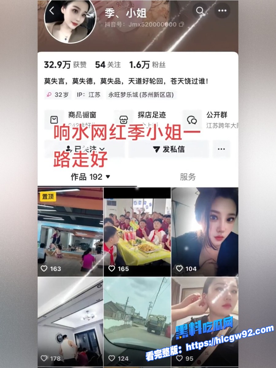 上海金店珠宝城副店长付婷婷出轨视频被情人曝光 1 上海金店珠宝城副店长付婷婷出轨视频被情人曝光 1