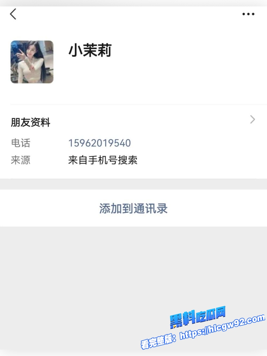 上海金店珠宝城副店长付婷婷出轨视频被情人曝光 2 上海金店珠宝城副店长付婷婷出轨视频被情人曝光 2