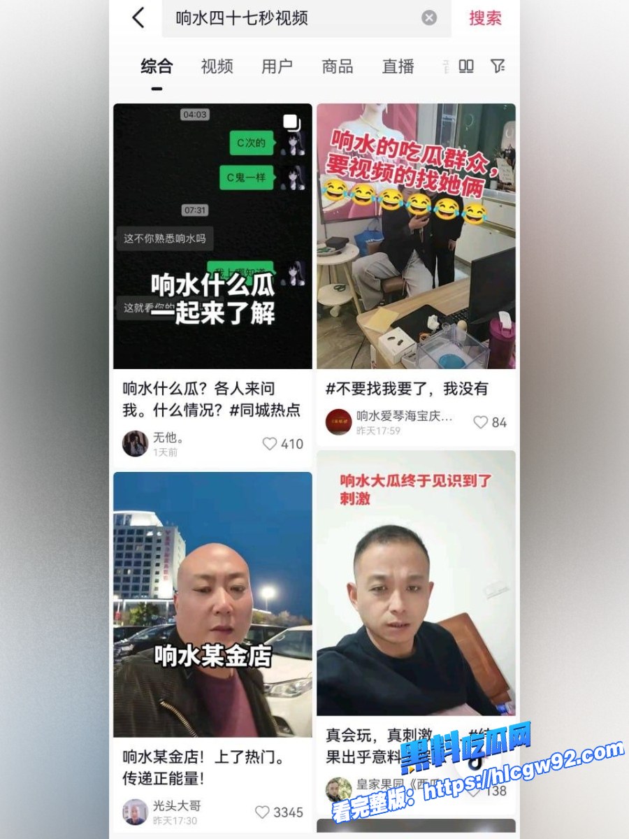 上海金店珠宝城副店长付婷婷出轨视频被情人曝光 9 上海金店珠宝城副店长付婷婷出轨视频被情人曝光 9