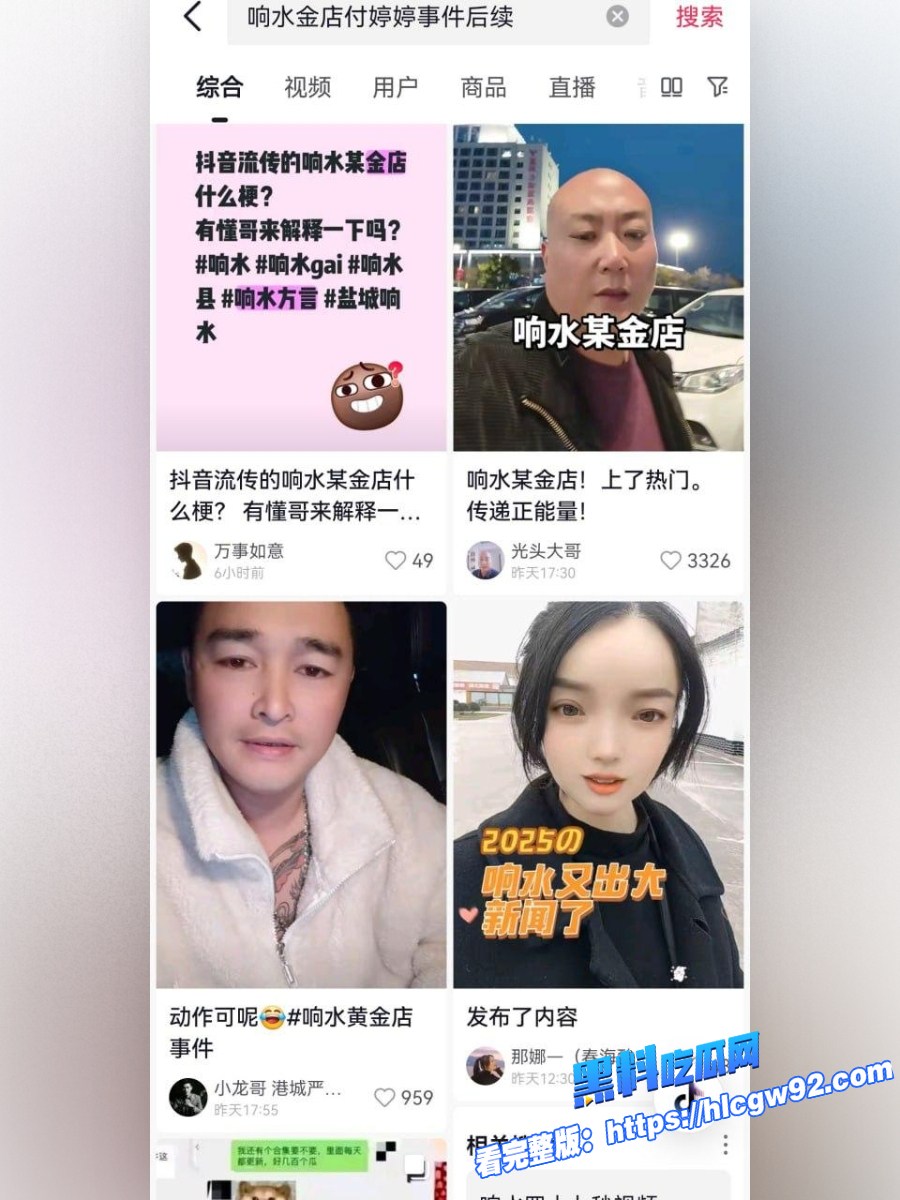 上海金店珠宝城副店长付婷婷出轨视频被情人曝光 10 上海金店珠宝城副店长付婷婷出轨视频被情人曝光 10