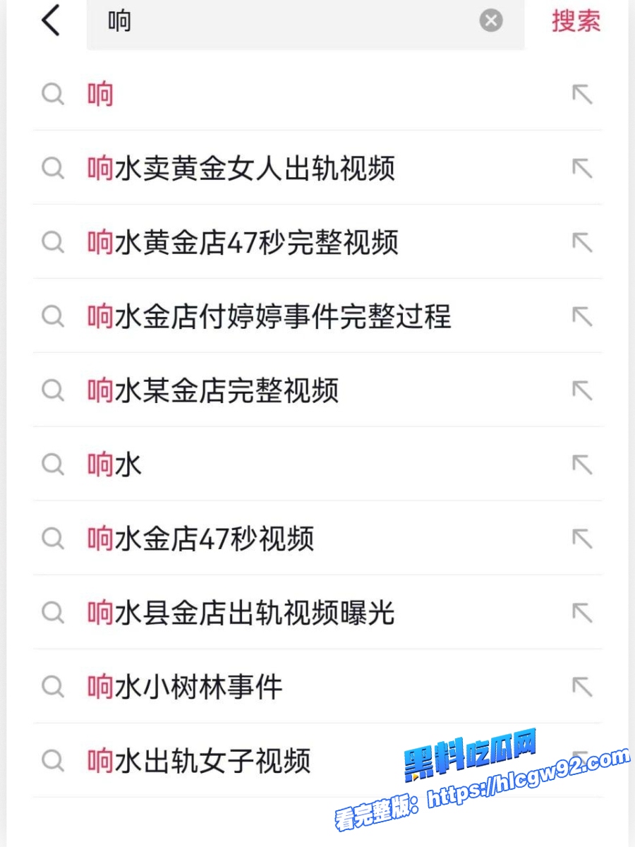 上海金店珠宝城副店长付婷婷出轨视频被情人曝光 12 上海金店珠宝城副店长付婷婷出轨视频被情人曝光 12