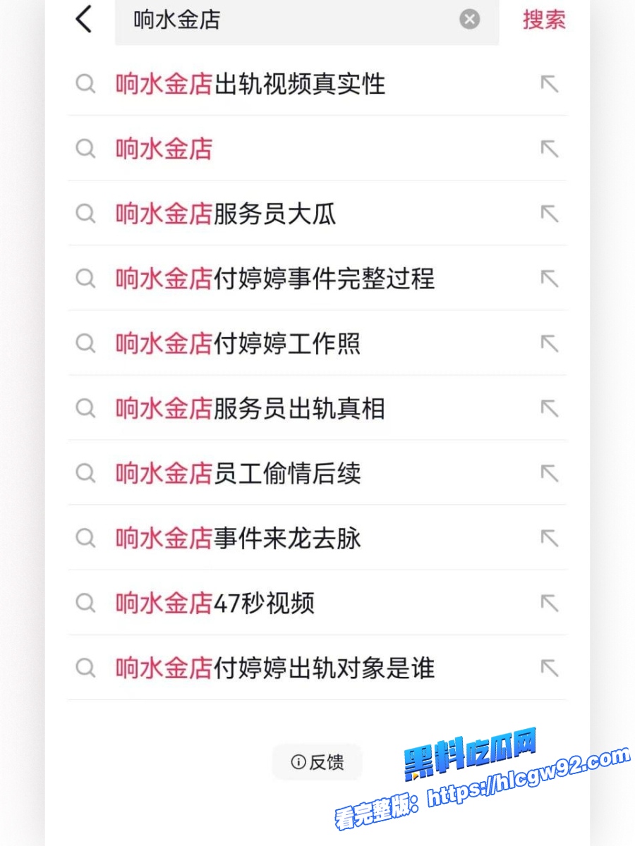 上海金店珠宝城副店长付婷婷出轨视频被情人曝光 13 上海金店珠宝城副店长付婷婷出轨视频被情人曝光 13