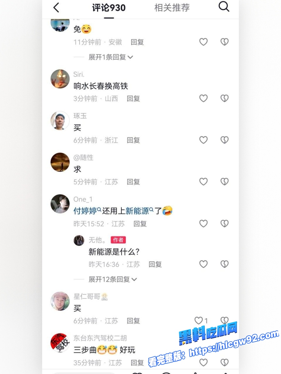 上海金店珠宝城副店长付婷婷出轨视频被情人曝光 14 上海金店珠宝城副店长付婷婷出轨视频被情人曝光 14
