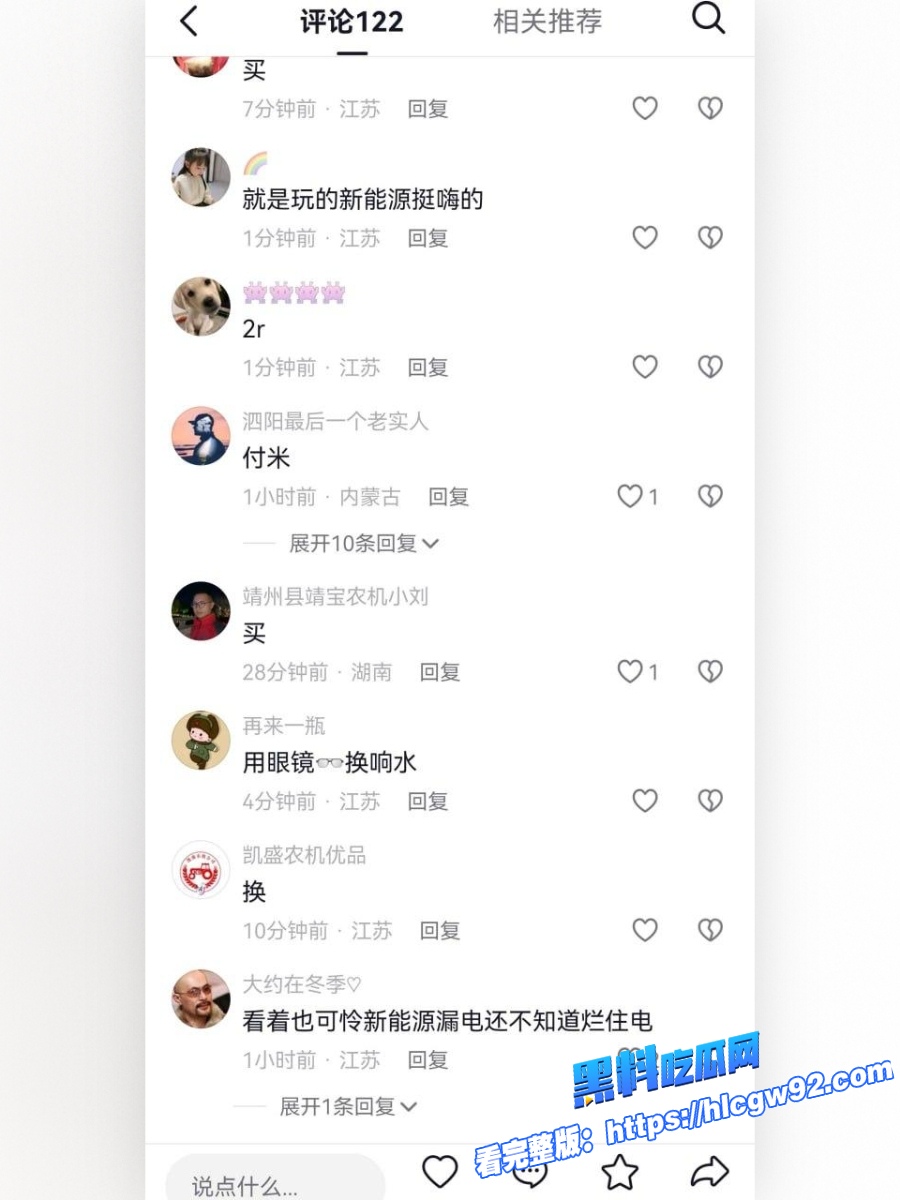 上海金店珠宝城副店长付婷婷出轨视频被情人曝光 15 上海金店珠宝城副店长付婷婷出轨视频被情人曝光 15