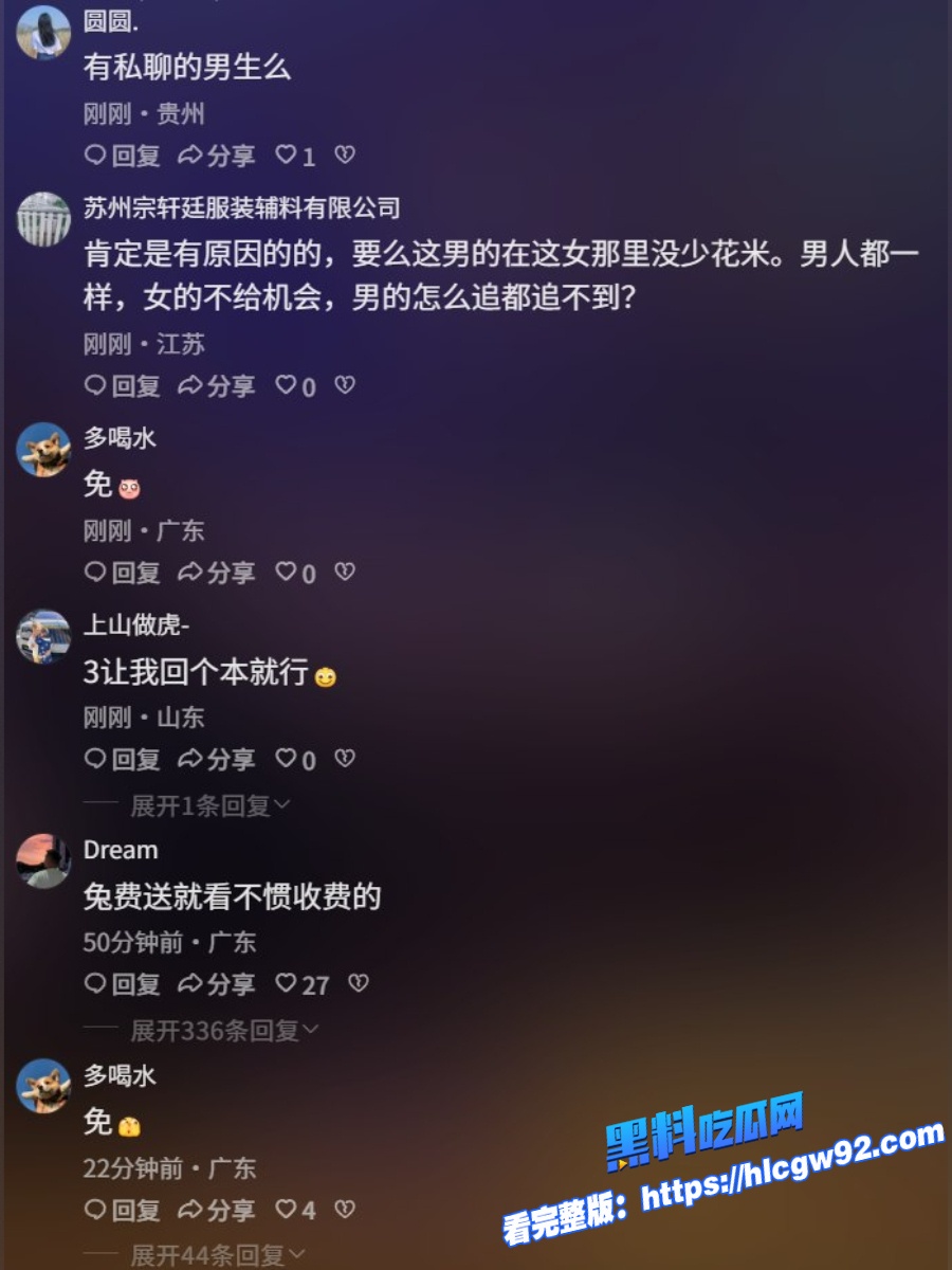 上海金店珠宝城副店长付婷婷出轨视频被情人曝光 16 上海金店珠宝城副店长付婷婷出轨视频被情人曝光 16